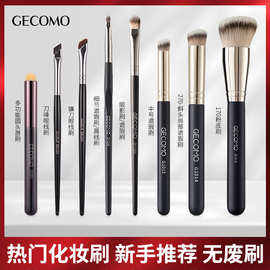 格蒙化妆刷全套圆头遮瑕刷不吃粉遮瑕化妆唇刷粉底刷美妆工具