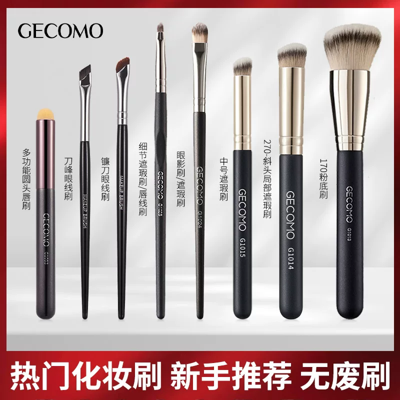 Makeup Brush Set GECOMO concealer & foundation brushes, multi-piece professional kit