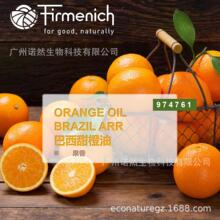 �������⡿ORANGE OIL ARR ���������