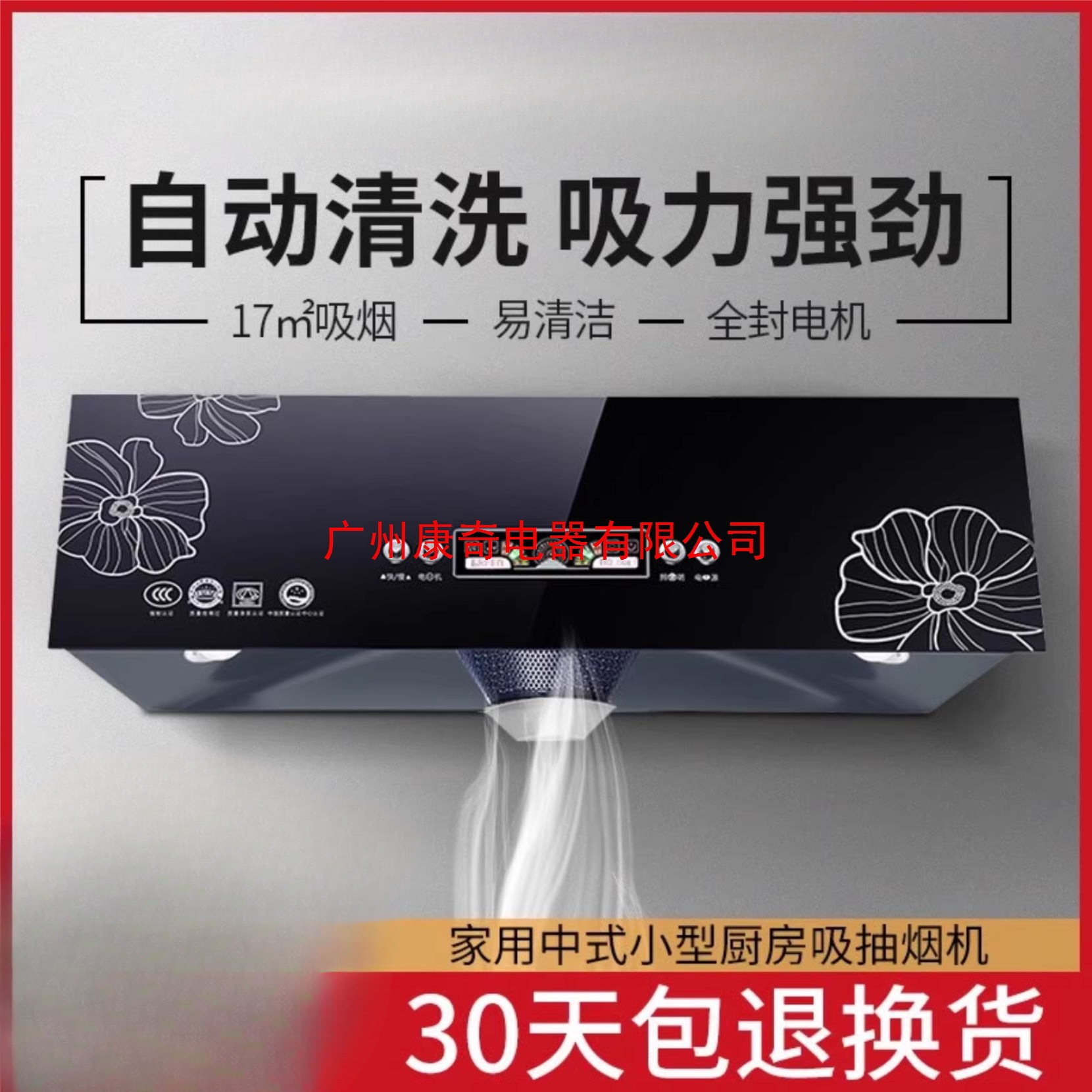 卓臣油烟机家用小型吸油烟机厨房中式顶吸抽油烟机脱排壁挂吸油机