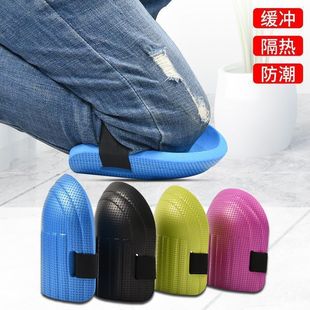 Labor Protection Tile Foam Knee Pads Construction Windproof Foam Pads Sponge Thickeneded Knee Protection Pads Kneeling Pads