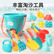 儿童爆款过家家沙滩海边仿真套装玩具地摊玩具桶戏水挖沙铲子工具