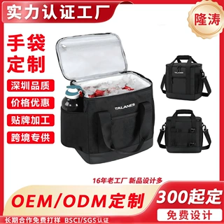 定制户外高尔夫球车冷藏袋多功能便携户外保温包方形保冷包冰包