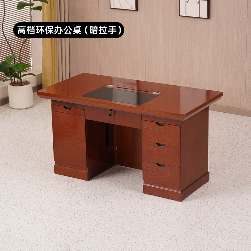 고급 친환경 책상(레드월넛 컬러) 히든손잡이