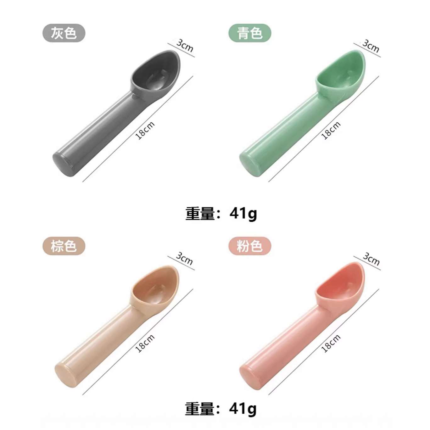 In-Stock Ice Cream Scoop Fruit Baller Tool, Ice Cream Ball Scoop, Thickened Ps Plastic Ice Cream Spoon
