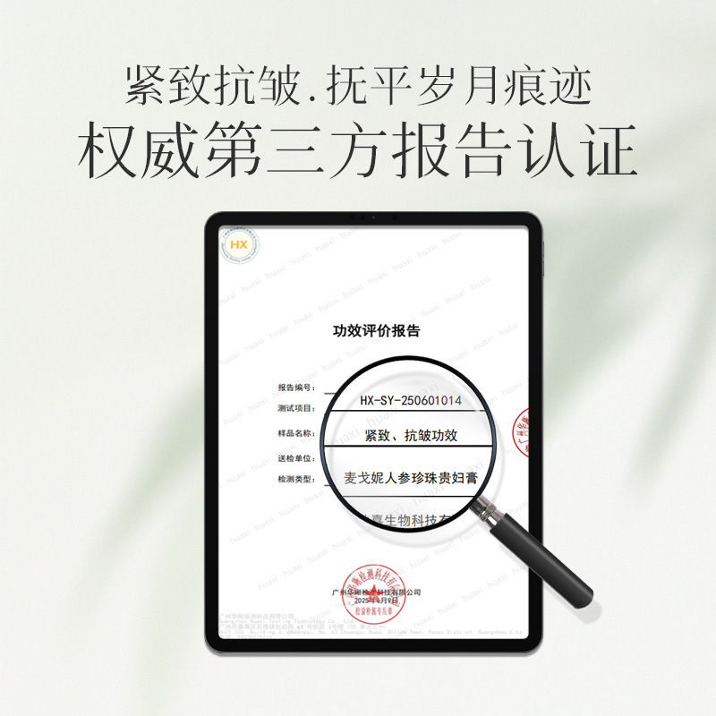 妆养合一遮瑕懒人素颜霜 抗皱紧致滋润提亮人参珍珠贵妇膏霜批发|undefined