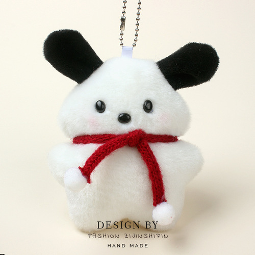 Pacha dog plush doll animal pendant doll keychain bag pendant cute doll machine plush toy