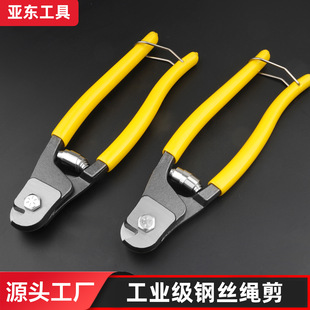 Industrial grade wire rope scissors steel wire 55 steel 8 inch steel scissors special scissors wire breaker wire rope scissors