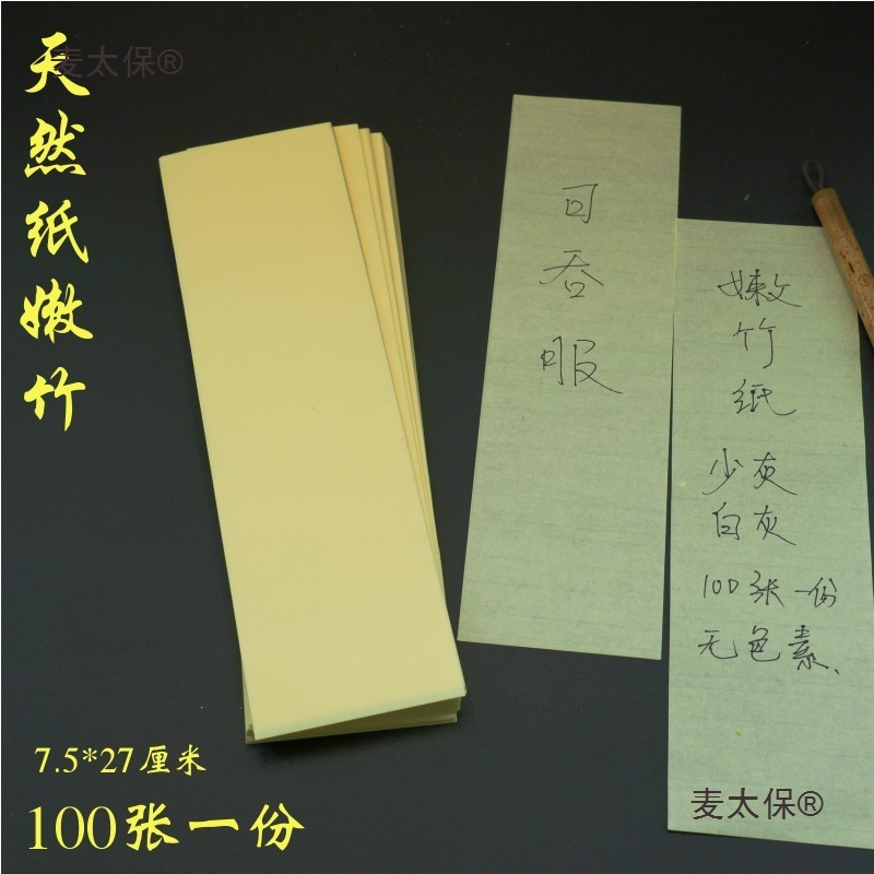 镇抚司文创西安通关文牒敦煌旅行集章册银票奏折盖章记事本麦太保