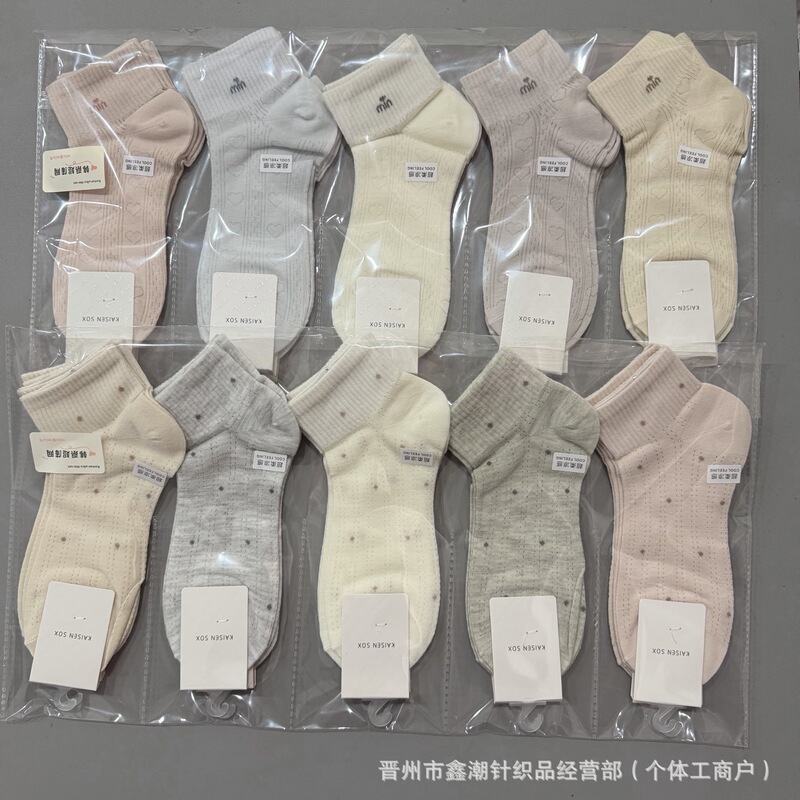 Kaisen Men's and Women's Ultra-Thin Cotton Short Socks, Spring and Summer Style, Mesh, Fresh and Breathable, Sweat-Absorbent, Unisex Sports Socks, Ankle Socks