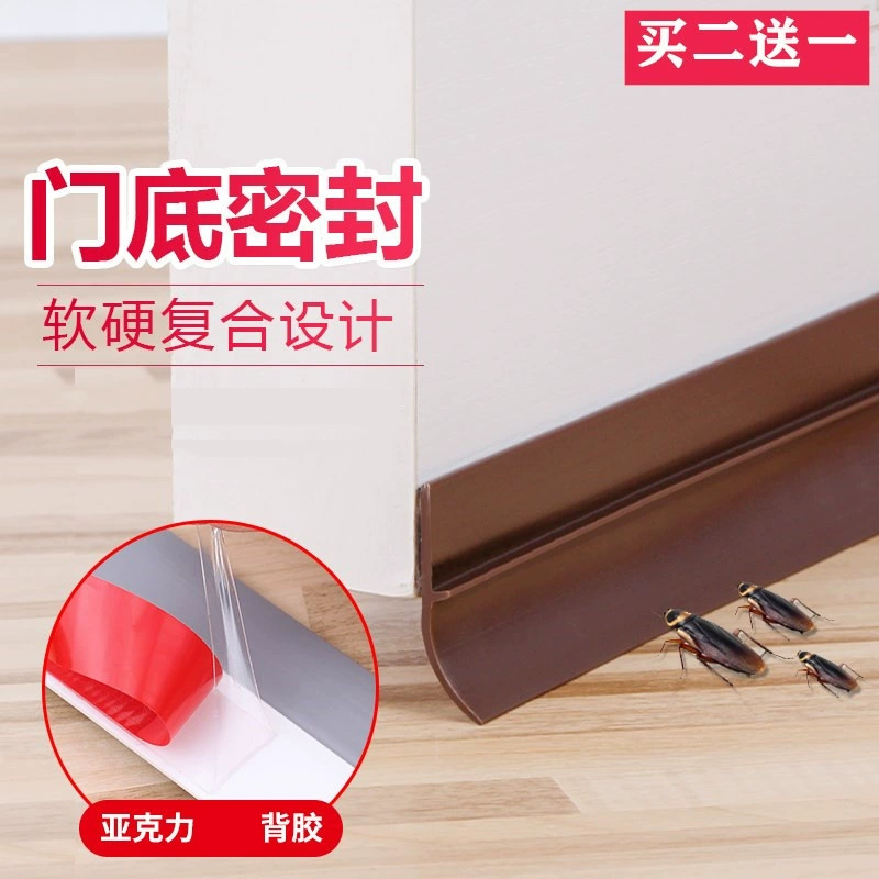 Дверной шов дверной проем уплотнительная полоса дверной наклейки самоклеящаяся звуковая полоса