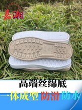 �����¿�PVCһ�w�����ֹ���Ь�ײ�Ь���hë����Ь�׷�����ĥ