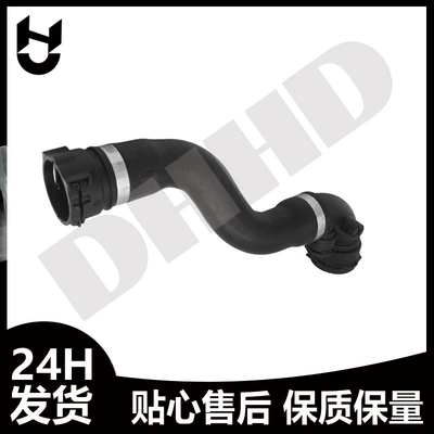 for Bmw X3E832.5I – Soyutma sisteminin digər hissələri