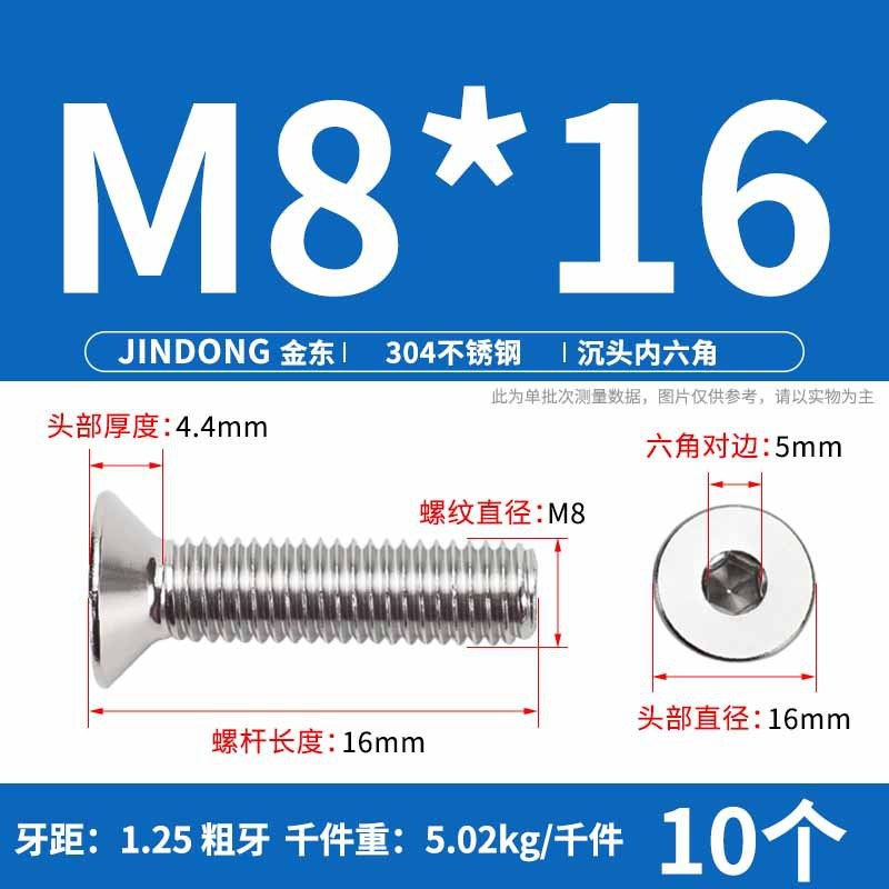 304ステンレス製の六角穴付きネジの六角穴付きボルトdin7991ねじm 4m 6m 8m 10m 12|undefined
