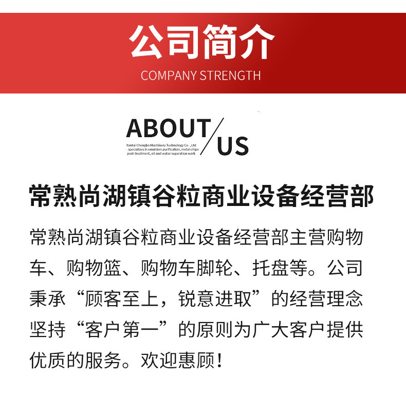 谷粒商业详情_17 - 副本