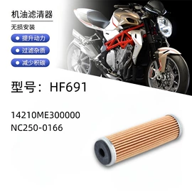 机油滤清器;汽油滤清器