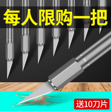 雕刻刀美工刀手工木雕工具篆刻套装木工刀笔刀剪纸专用刻字diy刀