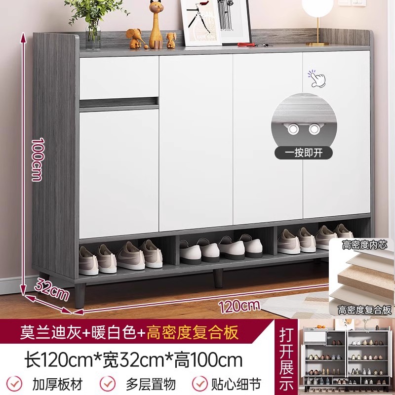 【6단 복합 패널 - 4도어 1서랍】 모란디 그레이 + 웜 화이트 (120*32*100)