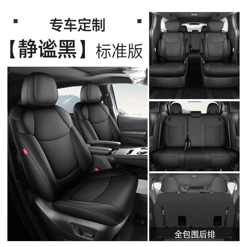 Seat Covers for, Toyota Modelə uyğun (Original) oturacaq örtükləri - quiet-black-7-seat-standard-note-car-model-year