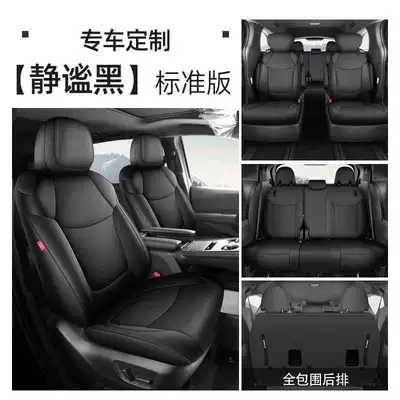 7-Seater Seat Cushion, Modelə uyğun (Original) oturacaq örtükləri - quiet-black-seven-seater-standard-edition-note-the-model-year