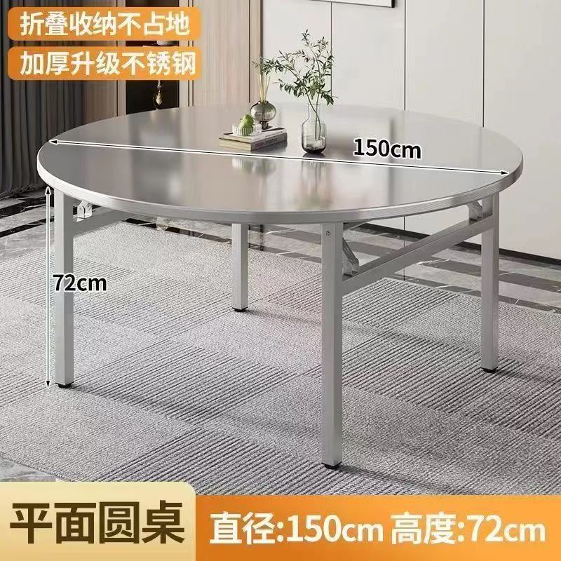 304不锈钢圆桌特厚吃饭桌子可折叠圆形特厚不锈钢桌流水酒席餐桌|undefined