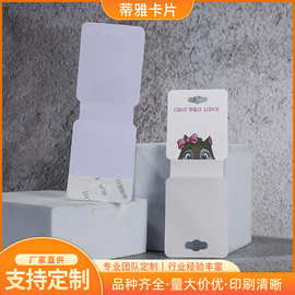 现货供应饰品卡纸固定皮筋头饰diy饰品包装印花白色发圈卡片批发