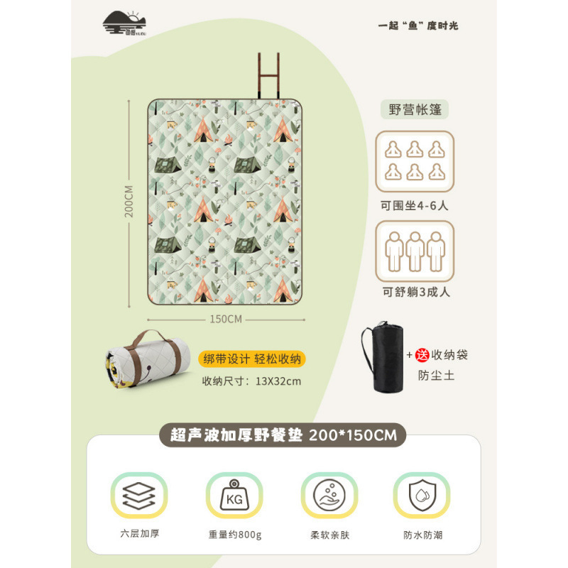 초음파 두꺼운 2*1.5m 캠핑 텐트
