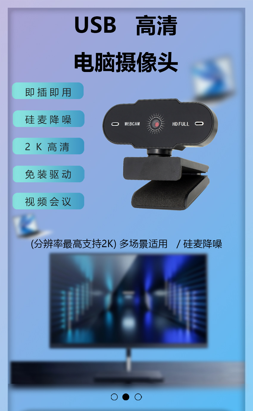 Yüksek çözünürlüklü USB bilgisayar kamerası 1080P 2K, çevrimiçi canlı yayınlar, çevrimiçi dersler, görüntülü konferanslar, sürücüsüz web kamerası için
