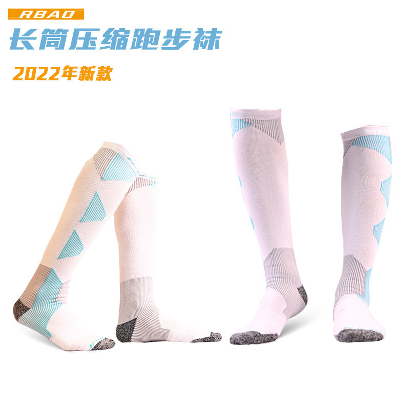 R-BAO long running socks coolmax moisture wicking men's and women's ankle marathon compression socks factory direct sales