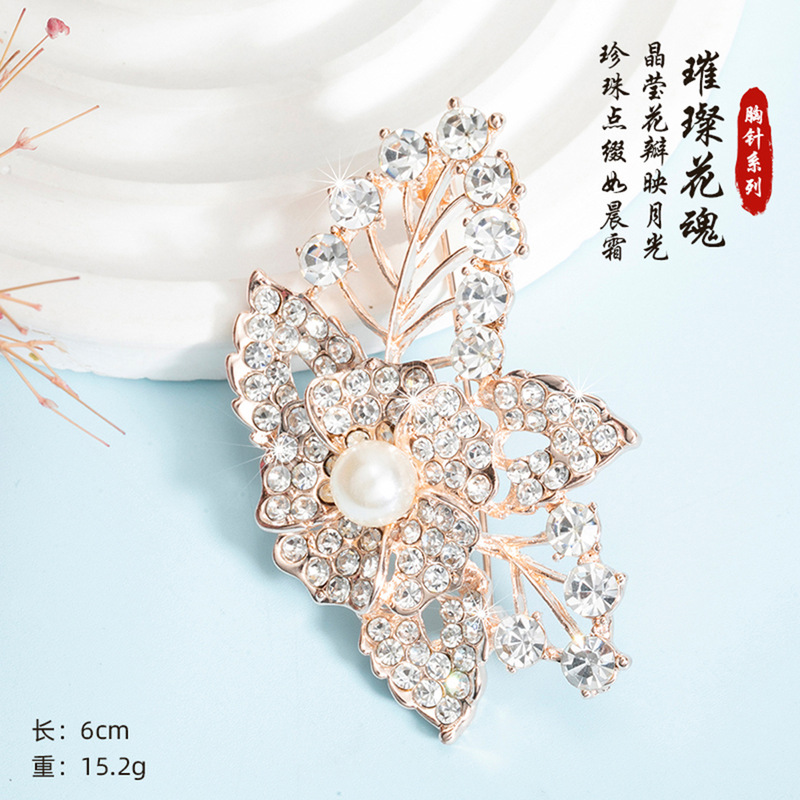 胸针韩版时尚胸花气质百搭防走光丝巾扣水晶西装领别针饰品批发女|undefined