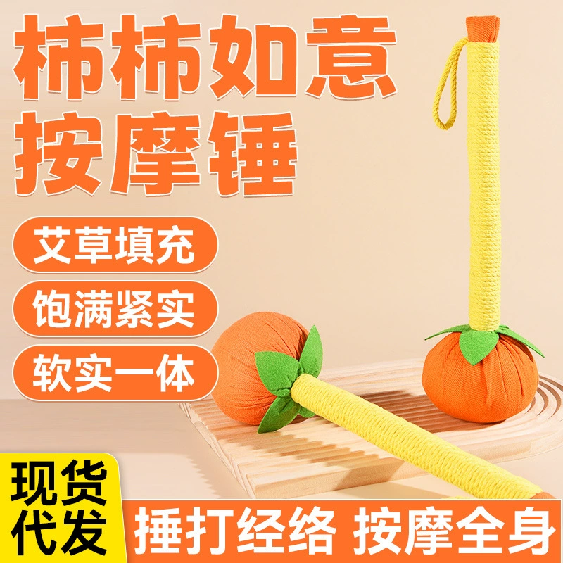 Хурма Хурма Руйи молот полыни держит спину шейного отдела позвоночника