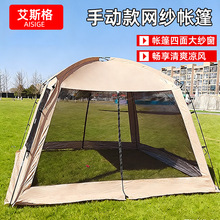 �քӿ�W���������ͨ�L��yʽ���_¶�IҰ�I�����ļ����Î������l