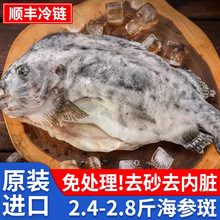 �����߱��u�M��ȥɰ���������rȥ���Kȥɰ��̎��ʯ���~2.4-2.8��