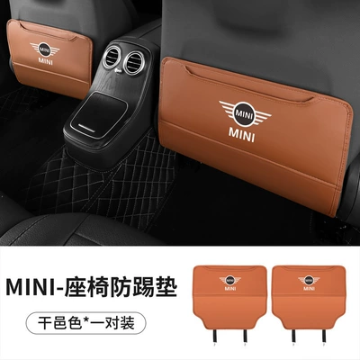 Pad, Universal Car Seat | Chair back anti-kick pad - pair-of-leather-seat-anti-kick-pads-cognac-color