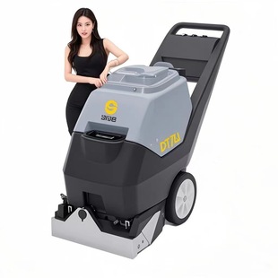 Ultra-clean and bright DJT5A three-in-one carpet washing machine carpet washing machine carpet cleaning machine
