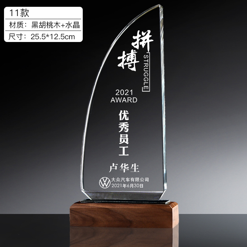 Trofeo de Cristal Creativo, Placa de Honor Personalizada, Trofeo de Competición, Recuerdo, Placa Conmemorativa, Medalla de Cristal Personalizada