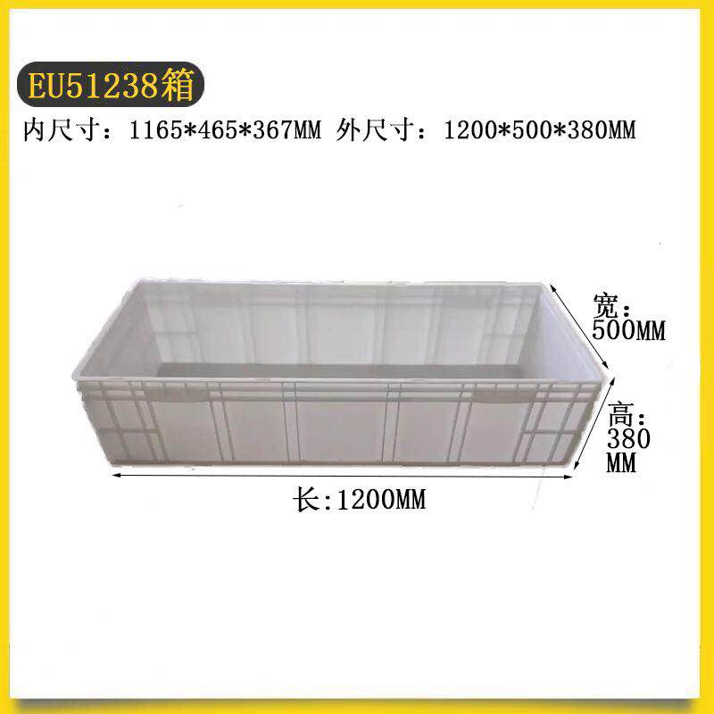 Caja de plástico de gran tamaño, caja de rotación rectangular, caja de cría de peces, caja de tortugas, marco logístico, caja de cría de tortugas, marco de goma