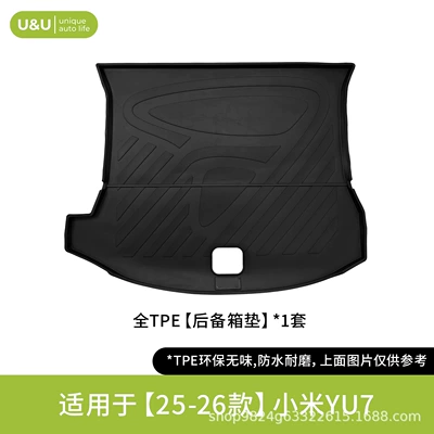 Modelə uyğun ayaqaltı – Suitable for All Xiaomi Series Models - black-suitable-for-25-26-xiaomi-yu7-trunk-mat