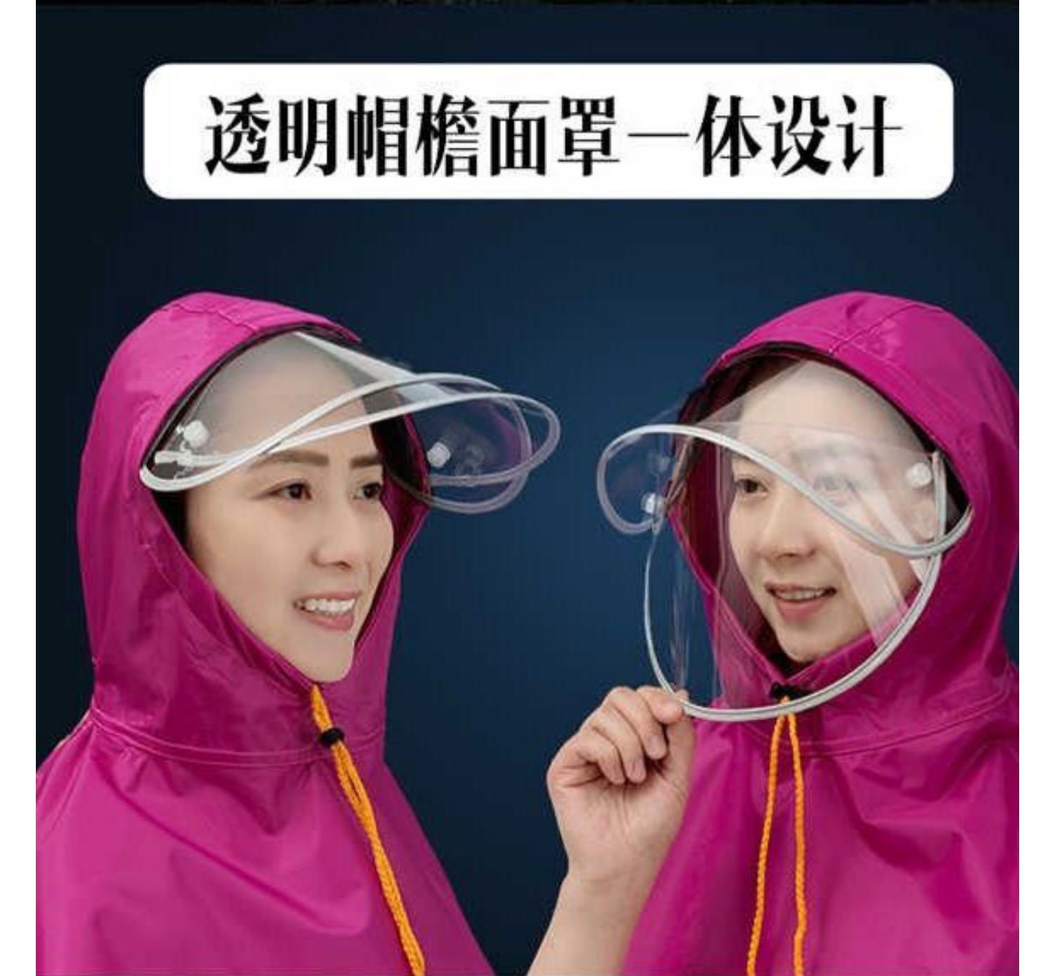 전기 자동차 비옷 배터리 승마 남자 싱글 사람 더블 여자 초대형 두꺼운 방수 일대일 오토바이 비 거위 얼음