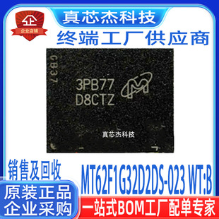 D8CTZ MT62F1G32D2DS-023 WT:B 315�� 8533 ���w4GB �\��оƬ