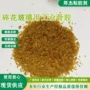纺织冶炼工业工业级骨胶