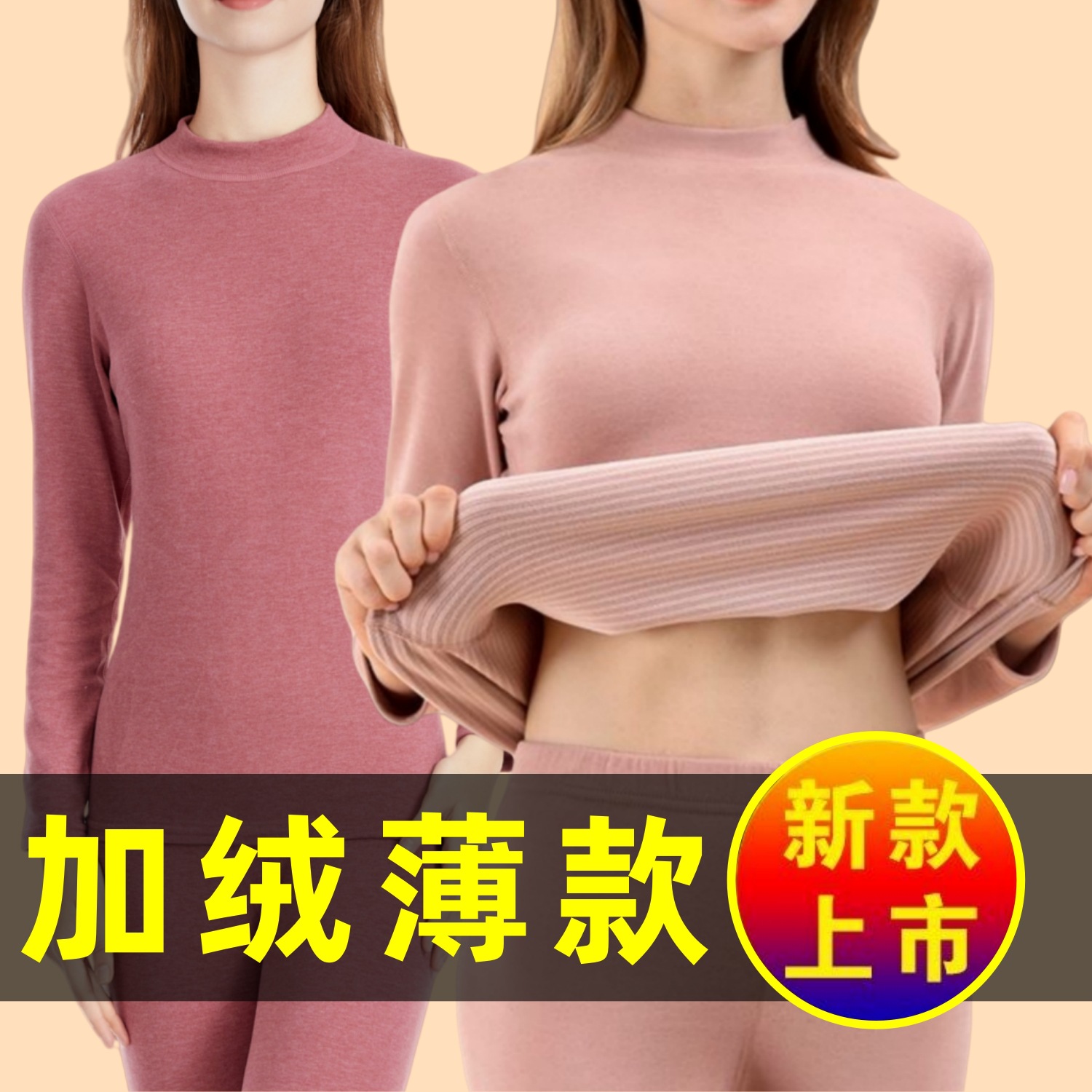 여성을위한 새로운 줄무늬 가열 독일 벨벳 열 속옷 세트 얇은 플러스 벨벳 가을 옷과 가을 바지 가을, 겨울 핫 스타일