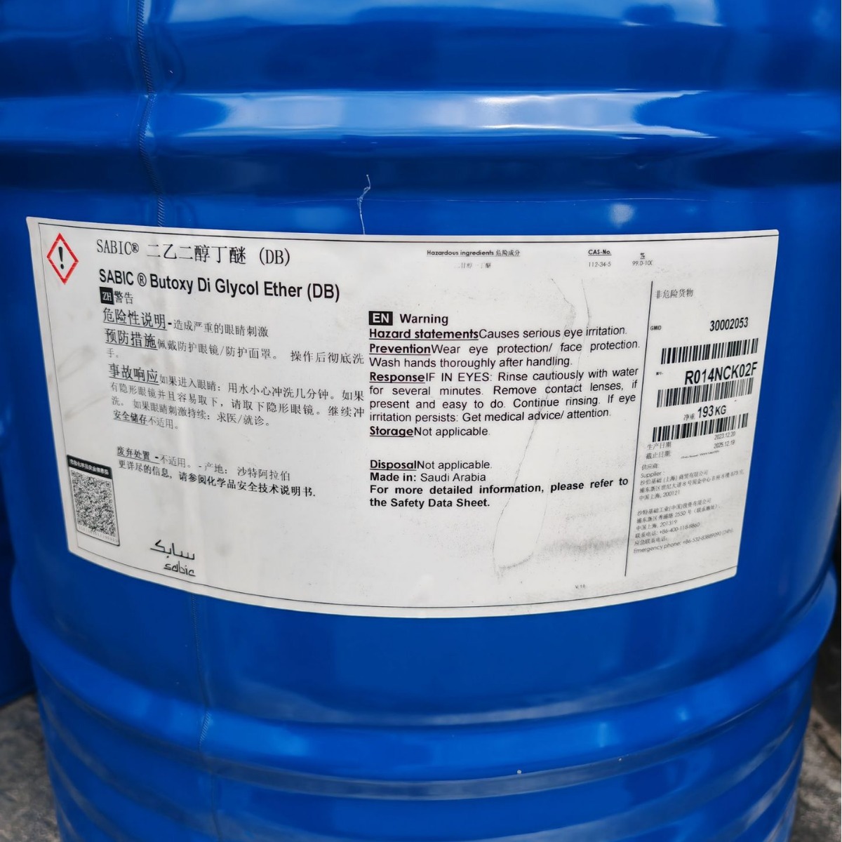 大防白二乙二醇丁醚  涂料油墨稀释剂