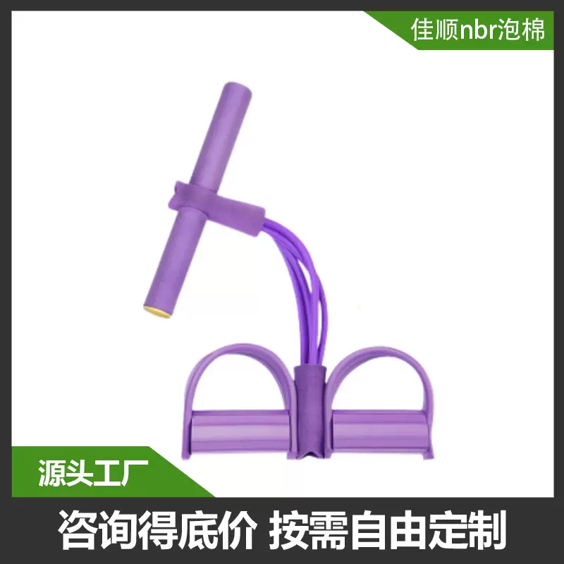 四管股脚蹬拉力器批发多功能脚蹬拉力器家用健身仰卧起坐辅助脚踏