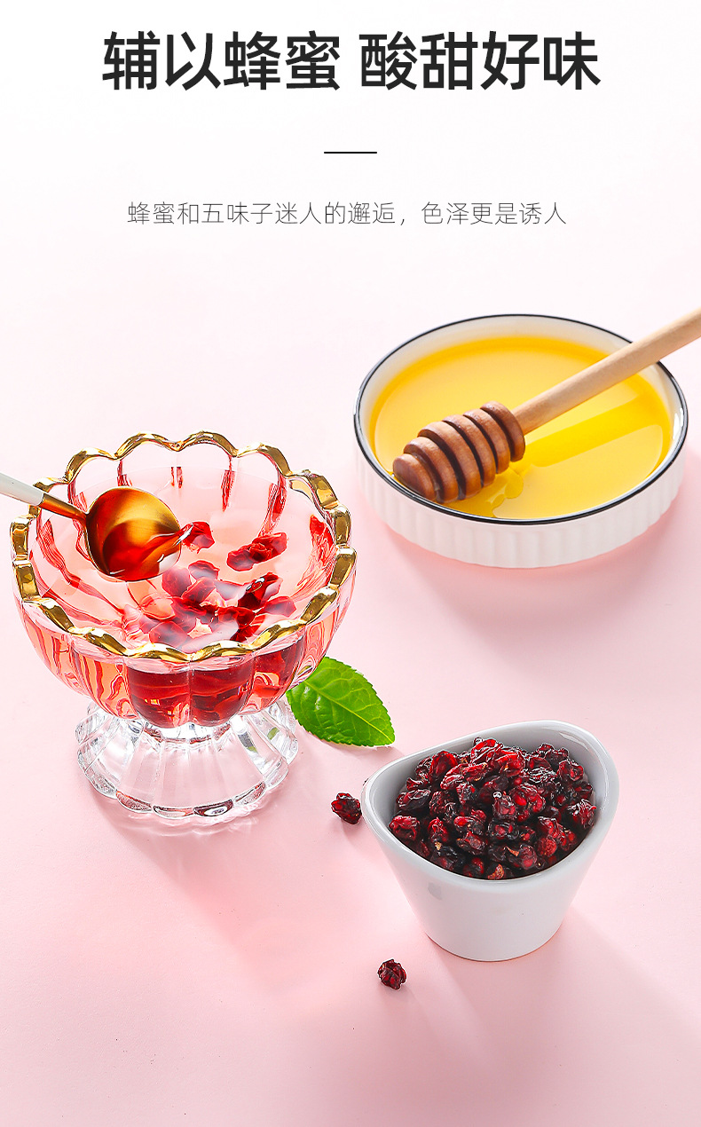 Dried Schisandra Berry 150g Bottle Wu Wei Zi Changbai Mountain Herbal Fruit for Tea and Soup preparation