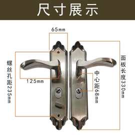 304不锈钢通用型防盗门把手加厚拉手老式门锁面板皇冠面板大门锁