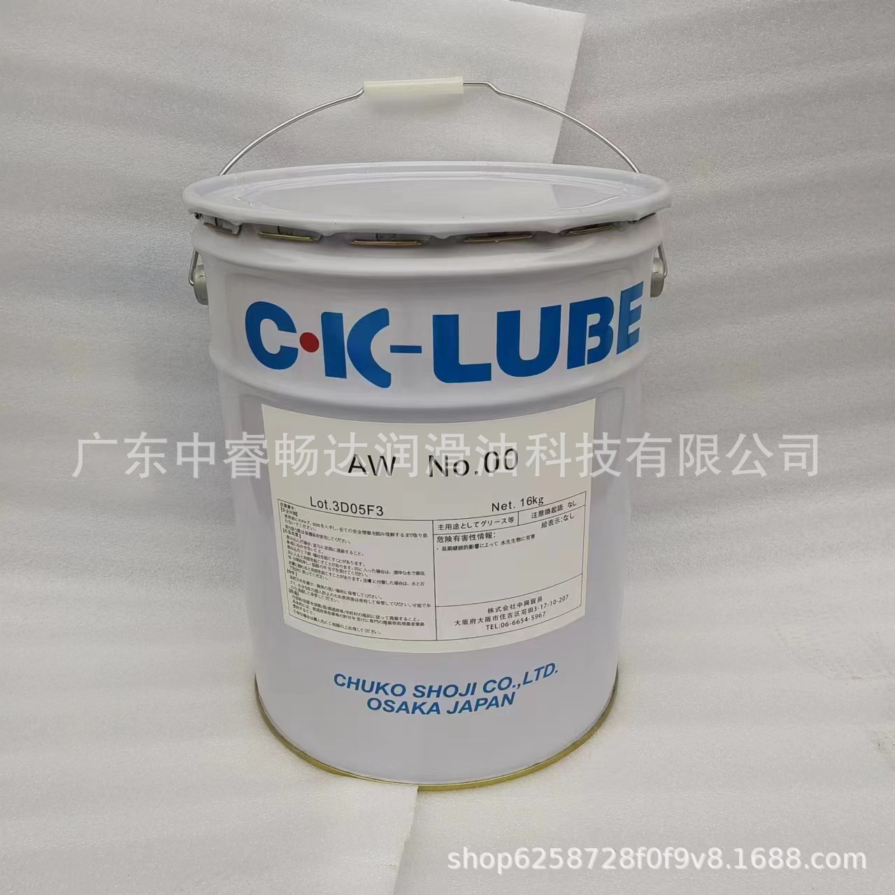 日本C·K-LUBE  YW No.OO  RV减速机 安川  松下机器人保养油脂