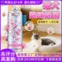 杀菌全球分解猫砂除味剂