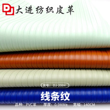 �S�ҬF؛0.9���l�yPVCƤ��  ���Ů��ɳ�l�������b�ˇƷ���R��