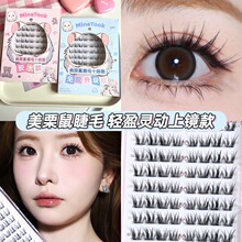 Minetook������ٽ�ë�������`�����R����N�۽�ë�ֶ�ʽ��������